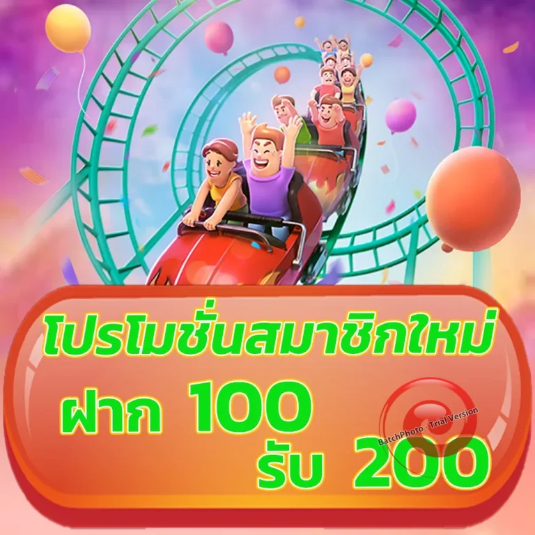 ufawin168 ทางเข้า